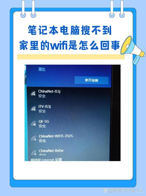 如何让宽带网断掉？
