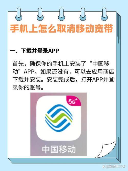 移动宽带和电话如何分开?