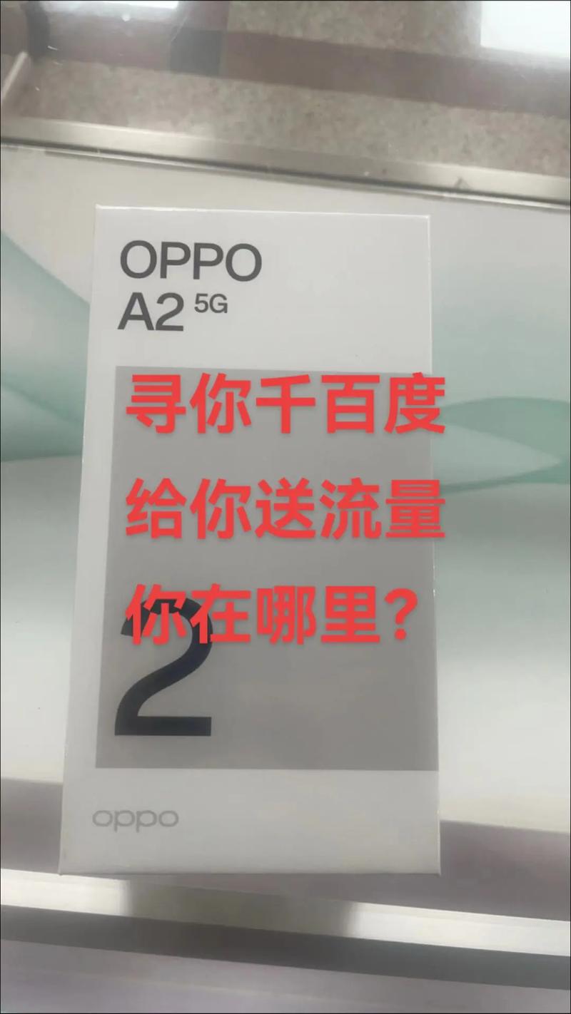 手机流量5g等于多少兆流量?