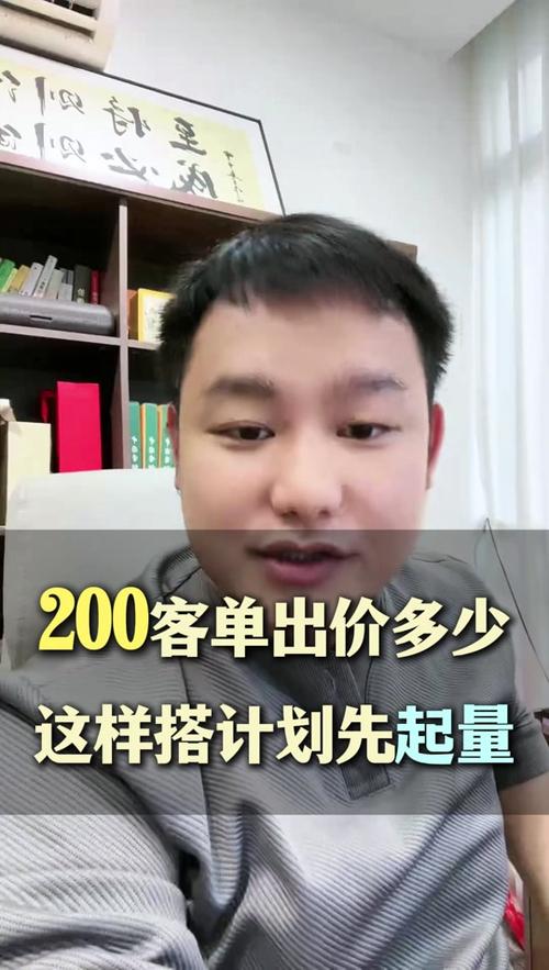 千川客单价高怎么投?