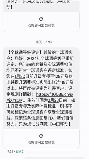 移动银卡升级套餐有哪些?