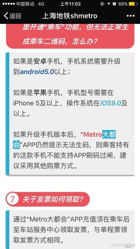 手机绑定的宽带如何加密?