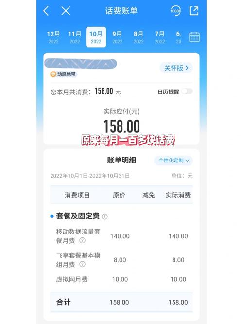 移动银卡升级套餐有哪些?