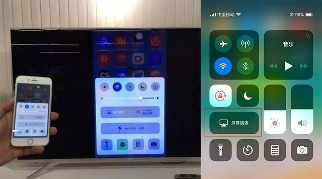 上海移动宽带如何投屏？