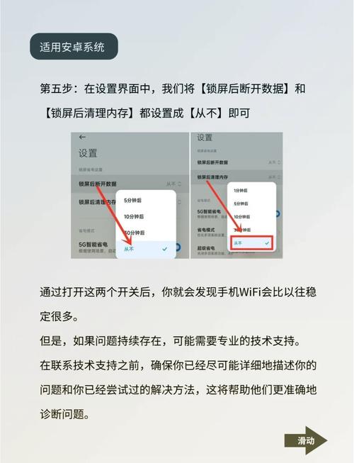 如何让宽带网断掉？