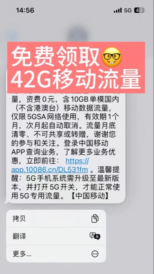 手机流量一小时多少流量？