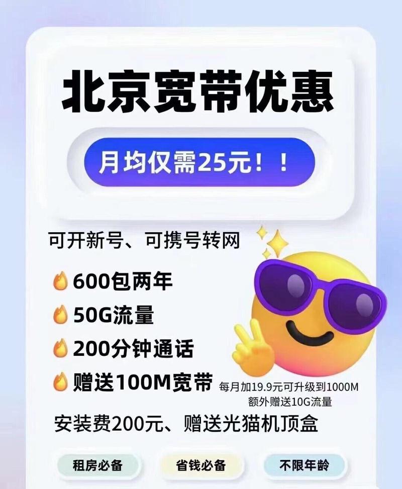 移动校园卡有哪些套餐？