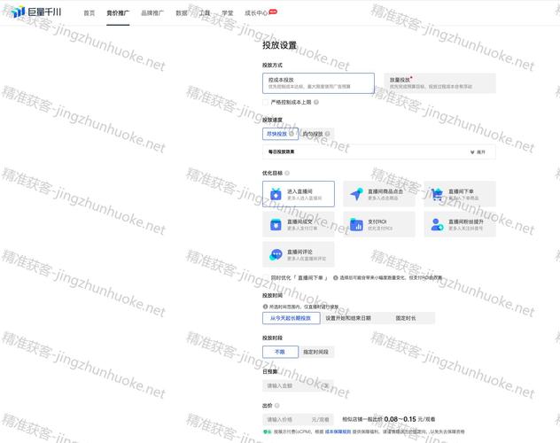 千川通投计划怎么拓展？