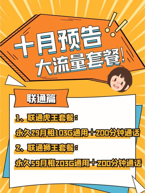 手机流量剩487M是多少流量?