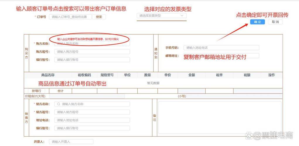 千川代投公司怎么开票?