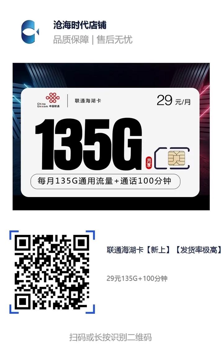 现在最划算套餐是哪个卡?