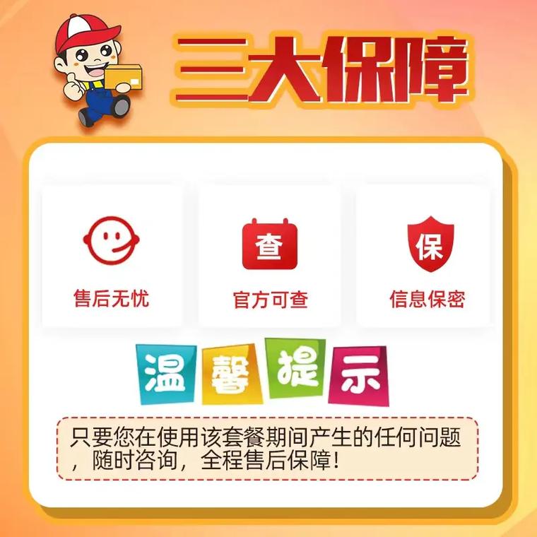 移动的通话卡套餐有哪些?