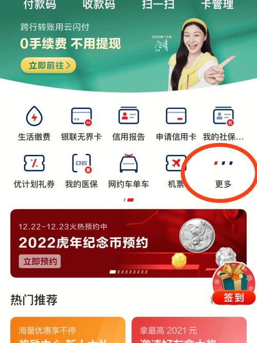 琉璃卡用哪个划算的套餐?
