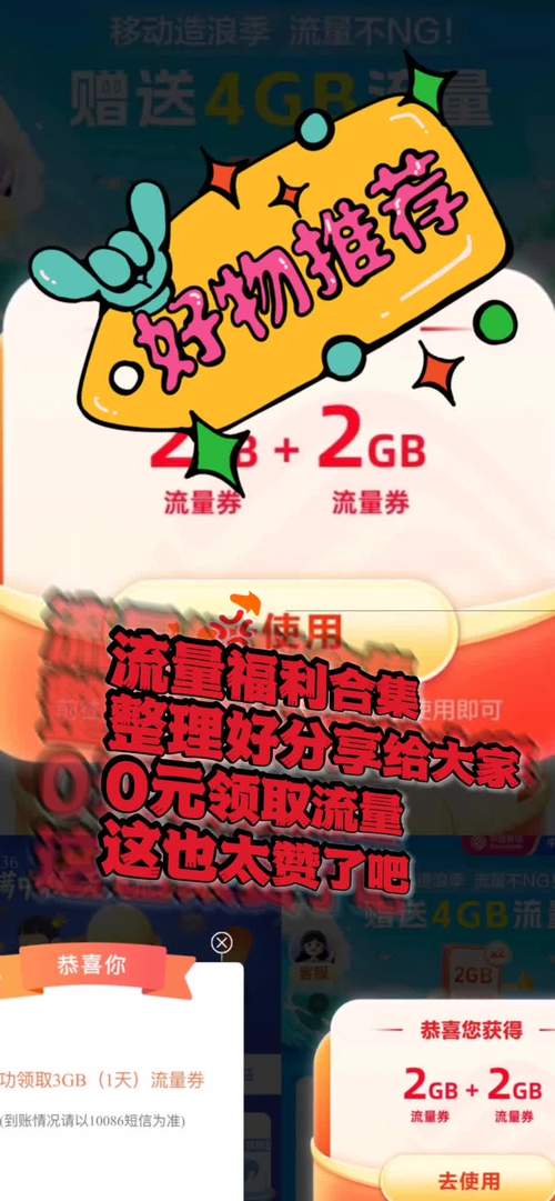 手机流量20个g是有多少流量?