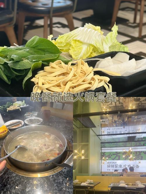 移动火锅卡套餐有哪些?