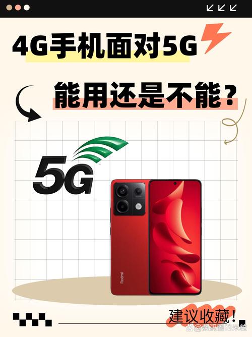 手机4g流量网速是多少流量?