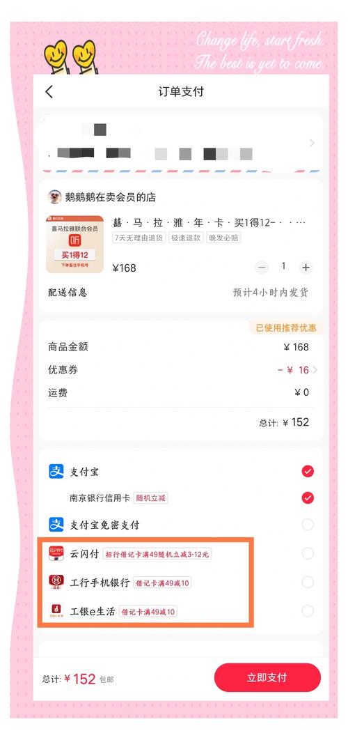 会员卡和套餐哪个划算?