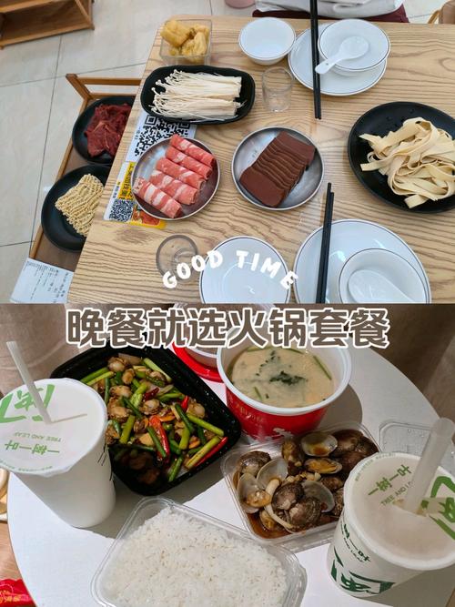 移动火锅卡套餐有哪些?