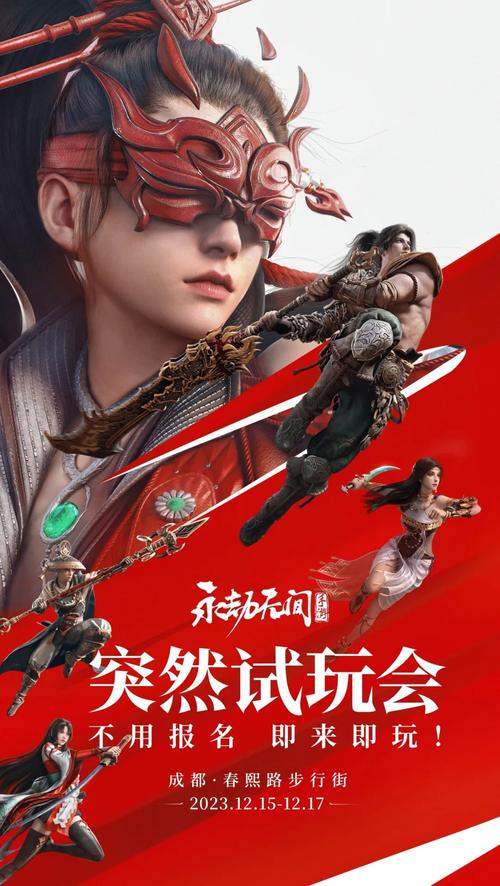 用手机流量打永劫无间要多少流量?