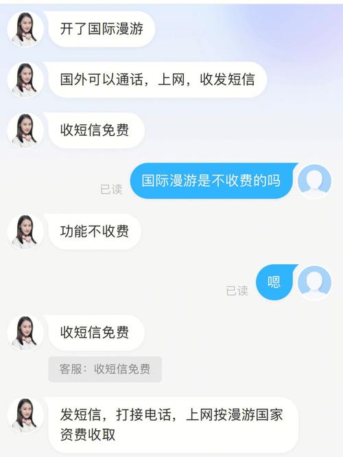移动卡保号套餐都有哪些?