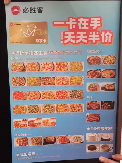 尊享卡买哪个套餐好用?