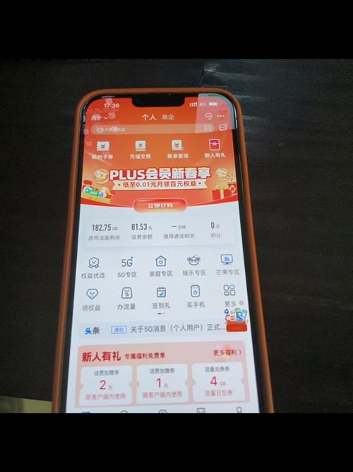 手机流量5等于多少mb流量？
