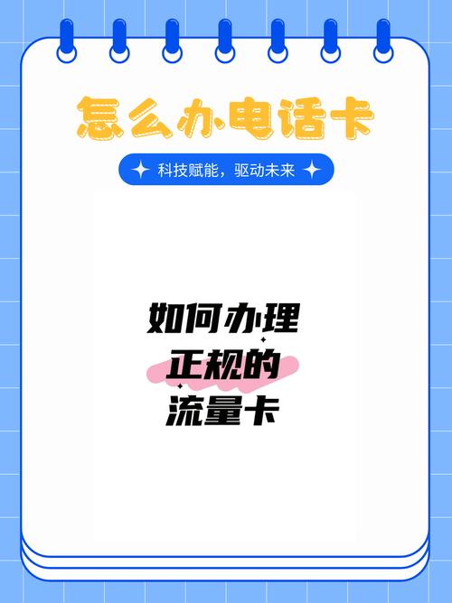 套餐电信联通卡怎么注销?