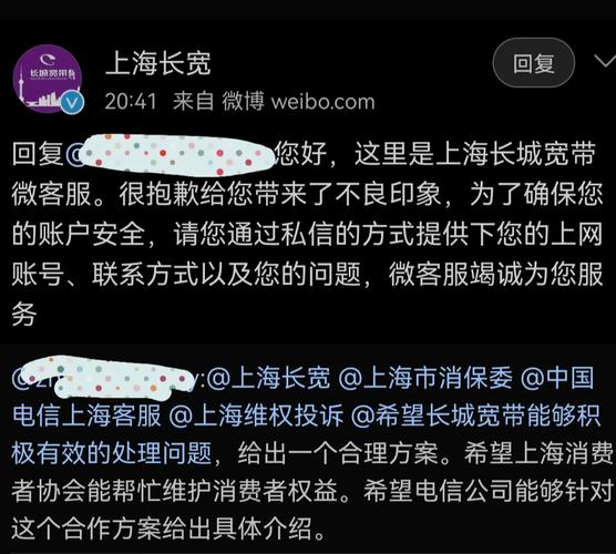如何追讨长城宽带网费?