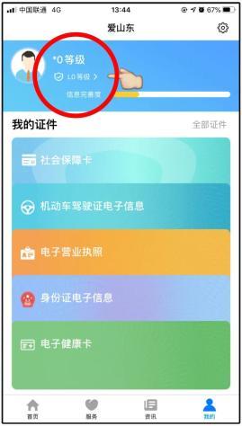 如何验证宽带身份证？
