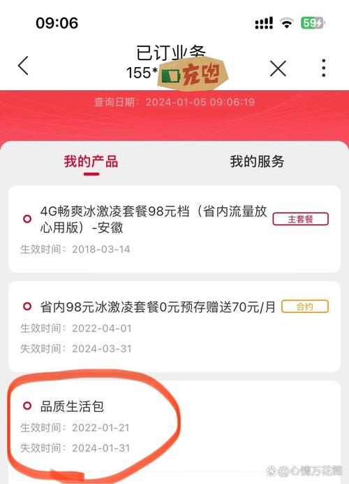 取消联通卡套餐怎么取消？