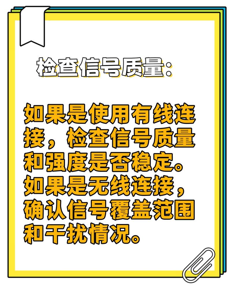 宽带没网如何排查网络?