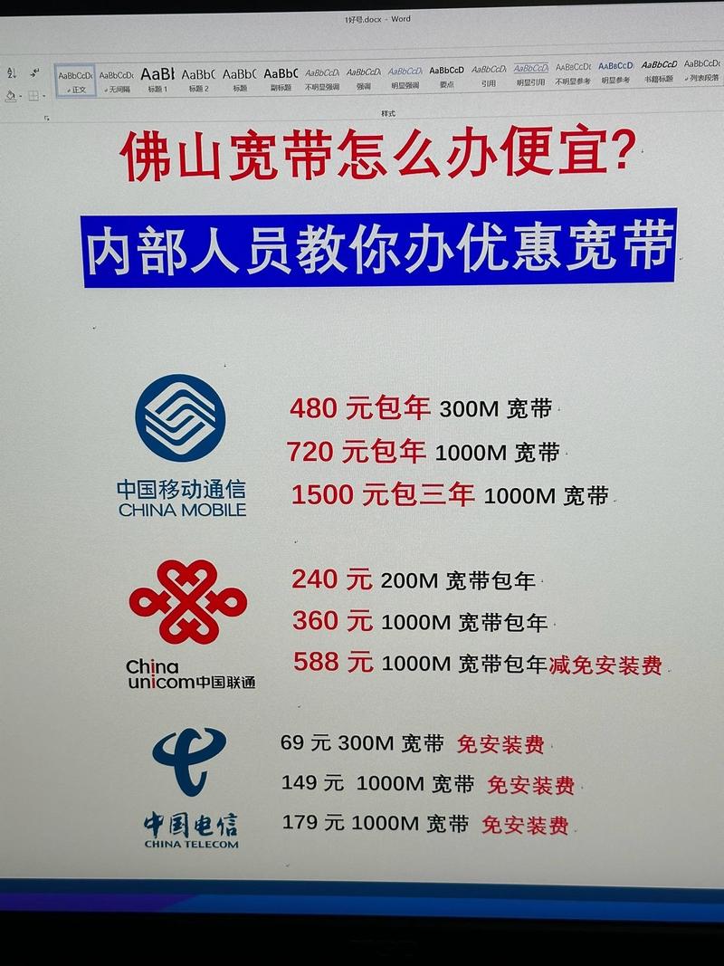 如何退套餐包联通宽带?