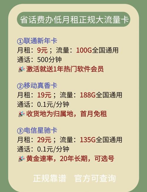 1g手机流量等于多少兆流量?
