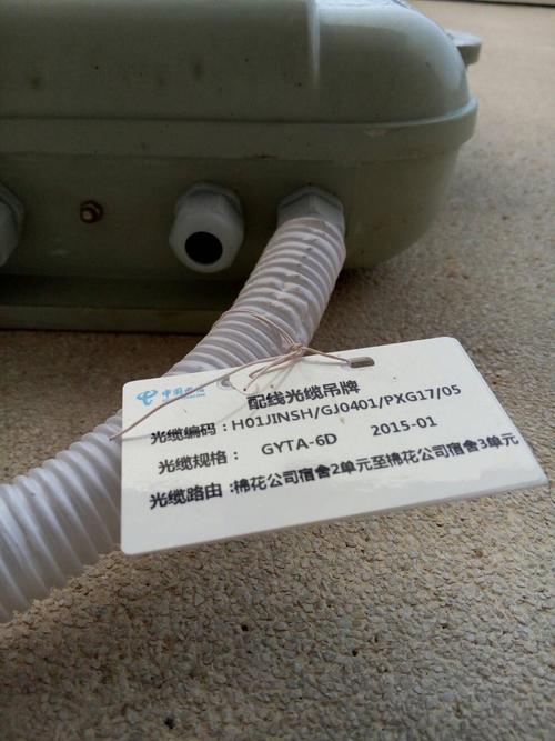 如何快速找到移动宽带箱?