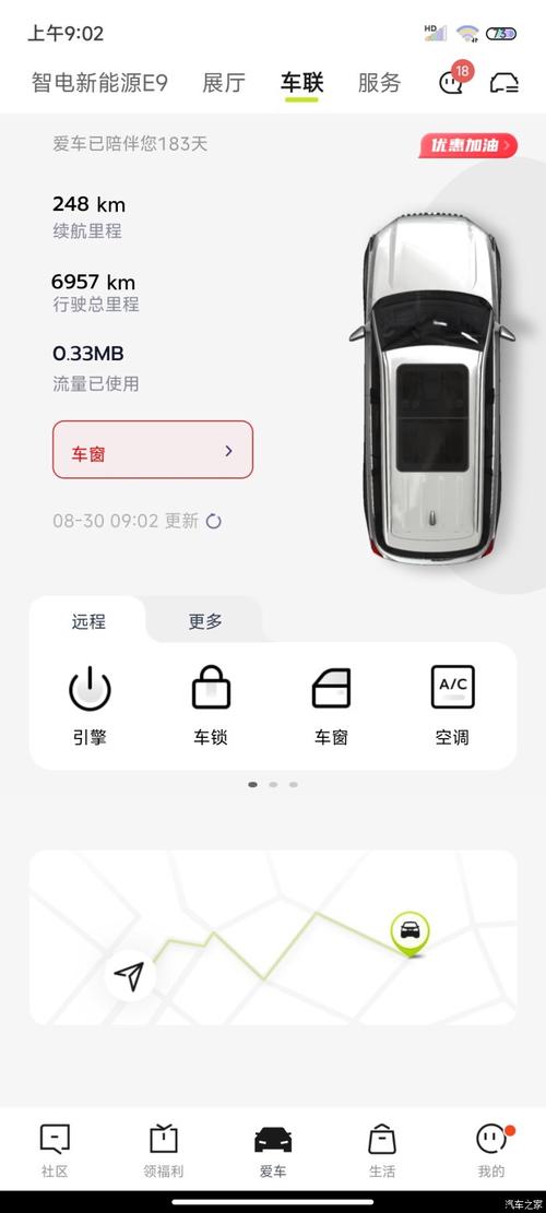 4g手机每秒流量是多少流量?