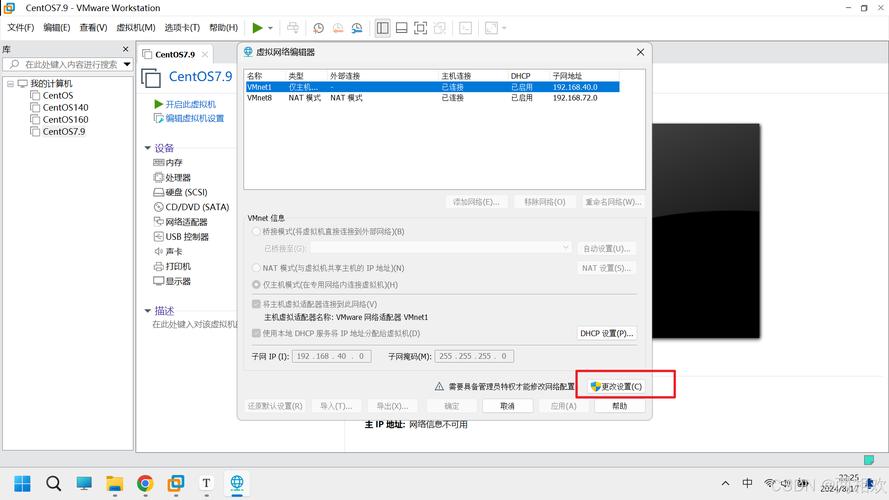 如何看宽带是静态ip？
