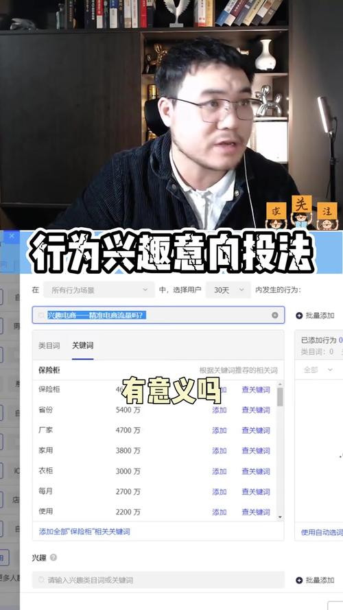 直播时巨量千川怎么投？