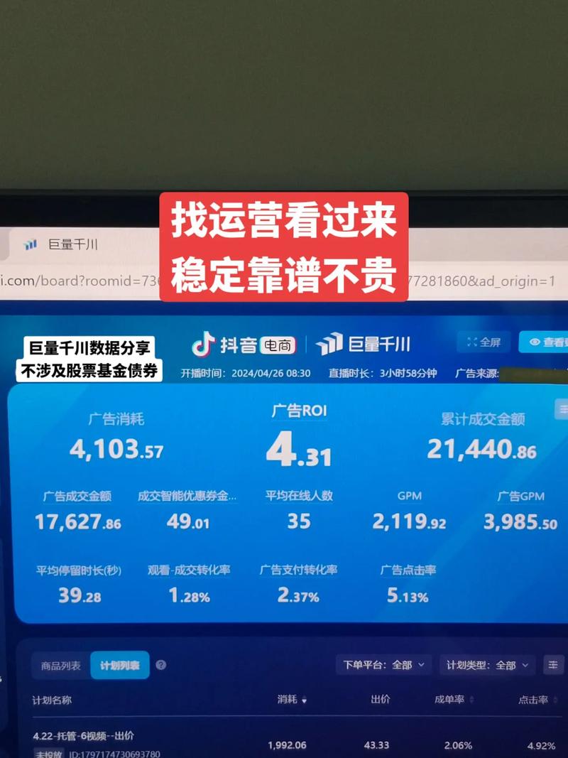 千川电脑版怎么投视频？