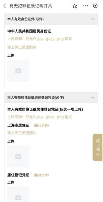 如何验证宽带身份证？