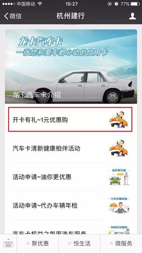移动客服开卡套餐有哪些?
