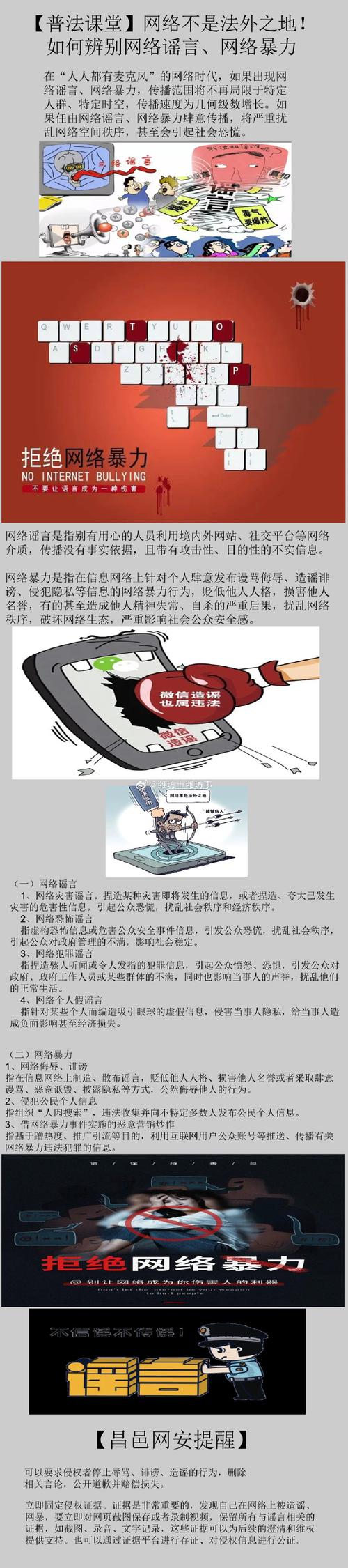 如何判断宽带有无网络？