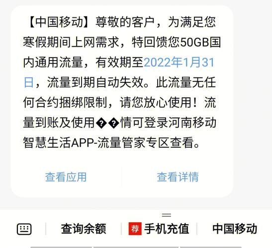 手机流量2个G有多少KB流量?