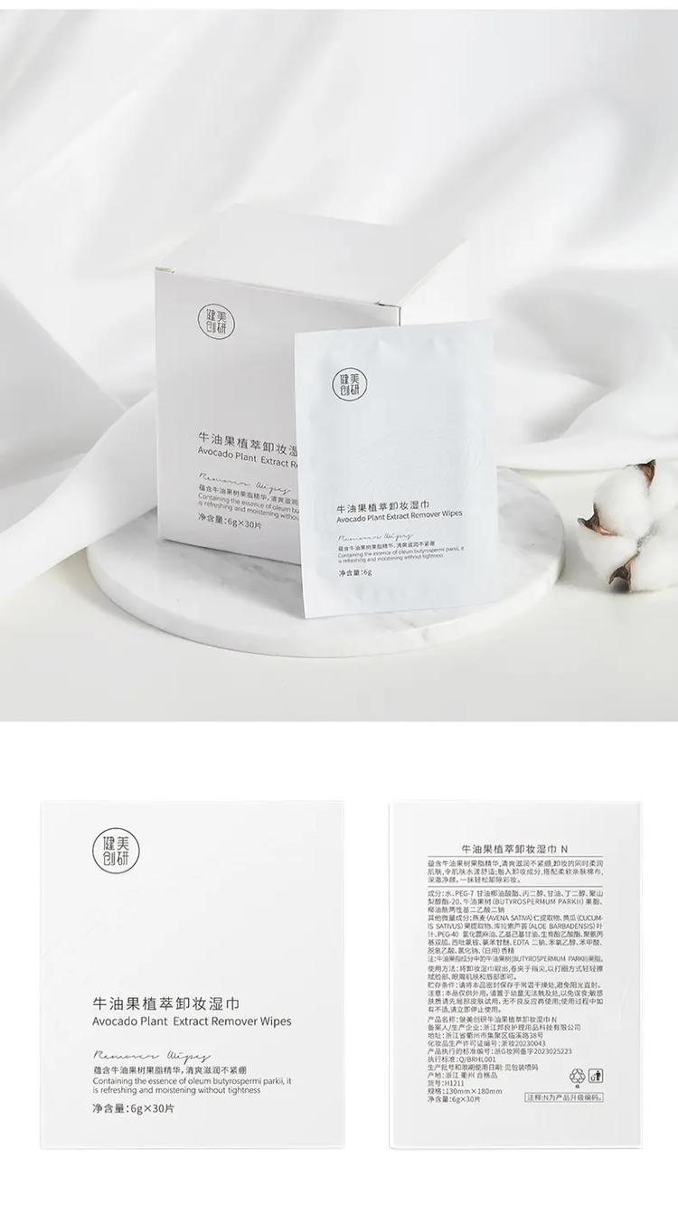 湿纸巾怎么投不了千川？