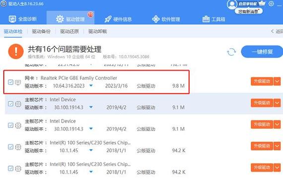 办理宽带后如何上网线？