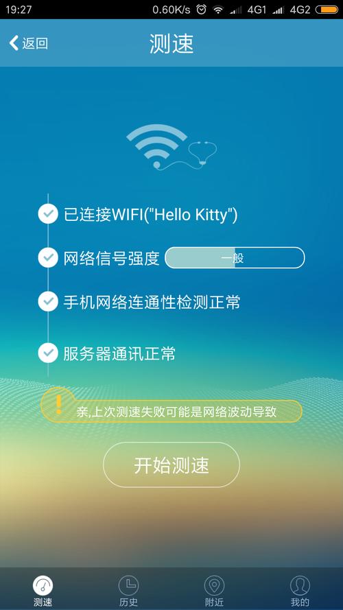 如何查手机对应宽带号码?