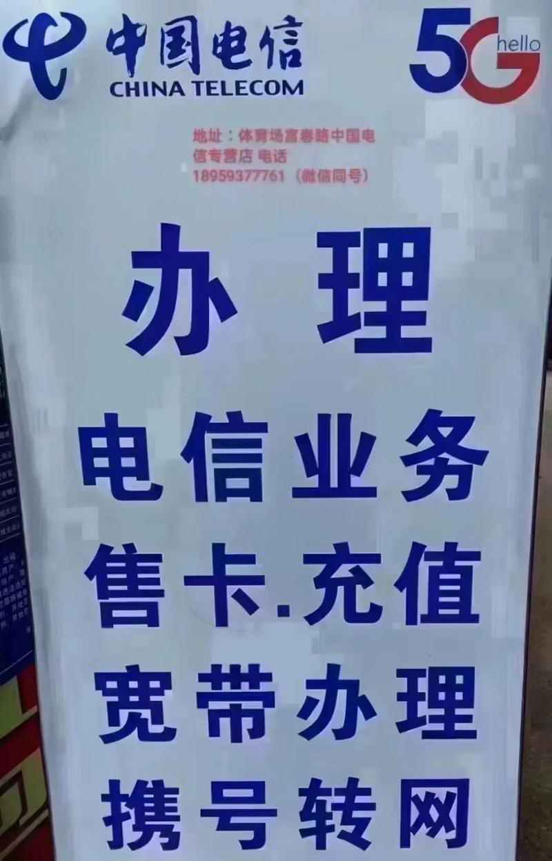 手机如何预约安宽带业务?