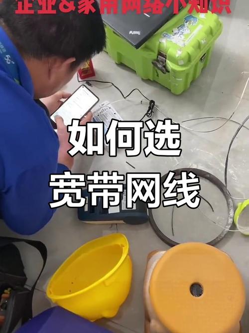 办理宽带后如何上网线？