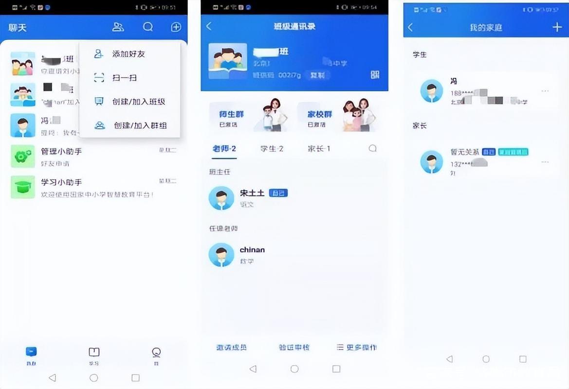 移动宽带如何看智慧作业？