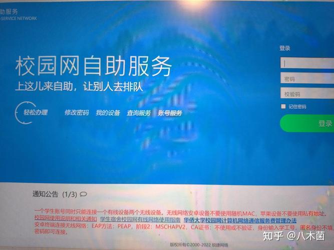 宽带如何拔号重新连接？