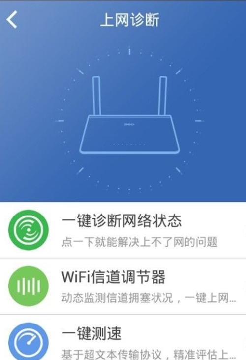 如何让别人不用自己宽带?